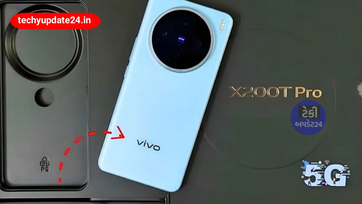 Vivo X200T 5G