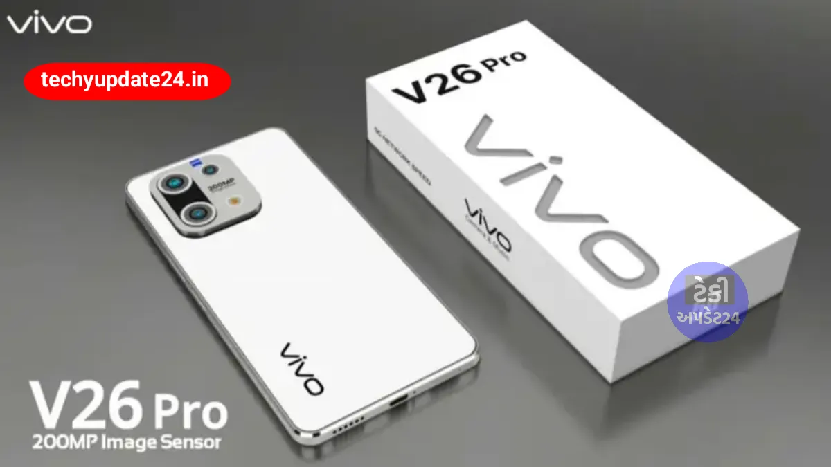 Vivo V26 Pro 5G