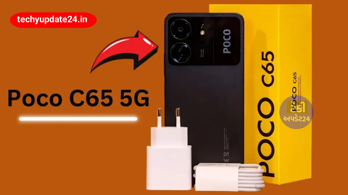 Poco C65 5G