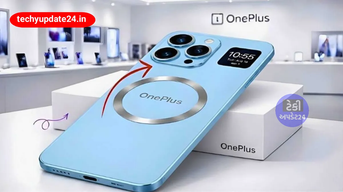 OnePlus Ultra Max 5G